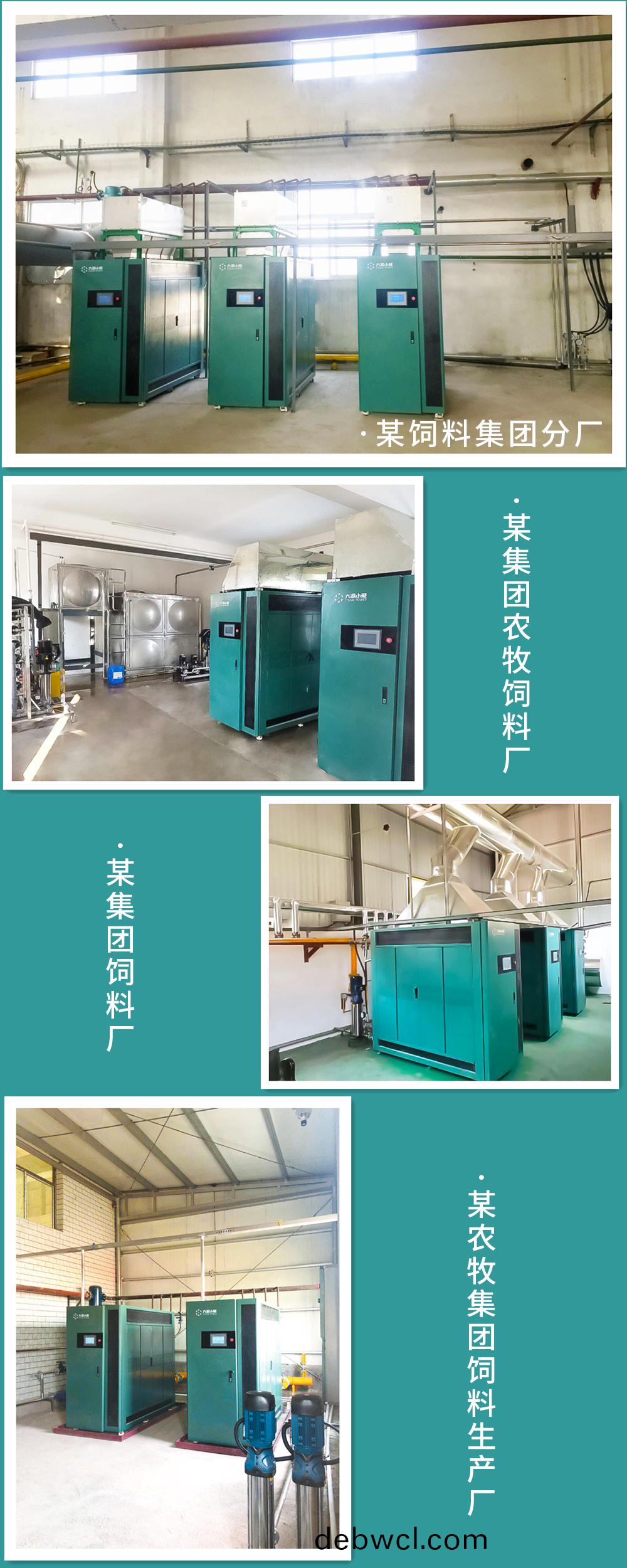 initpintu_飼料膨化+(1)