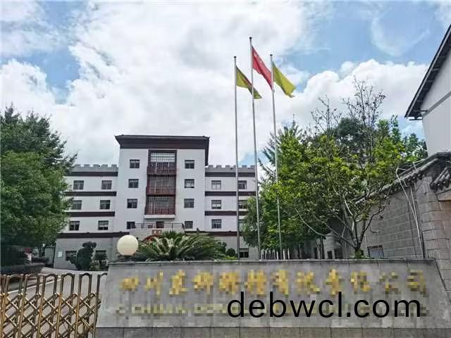 四川某(mou)醪(lao)糟食(shi)品(pin)廠