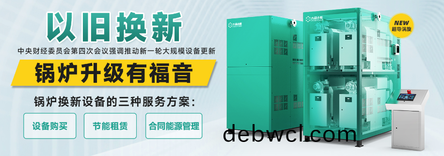 大(da)源小能，賦能(neng)企(qi)業(yè)(ye)新(xin)質(zhì)(zhi)生(sheng)產(chǎn)力(li)