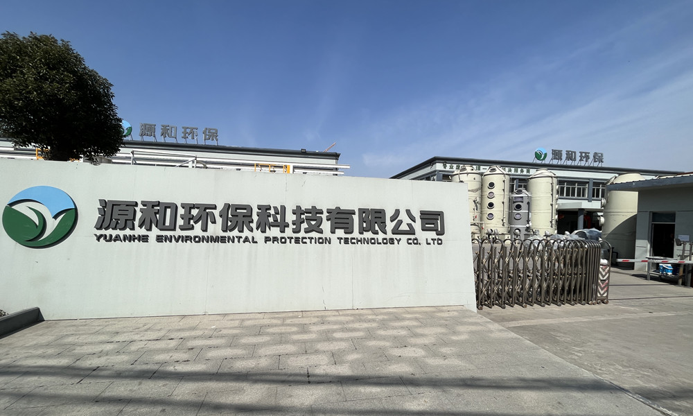 微(wei)信圖(tu)片_20240409104646
