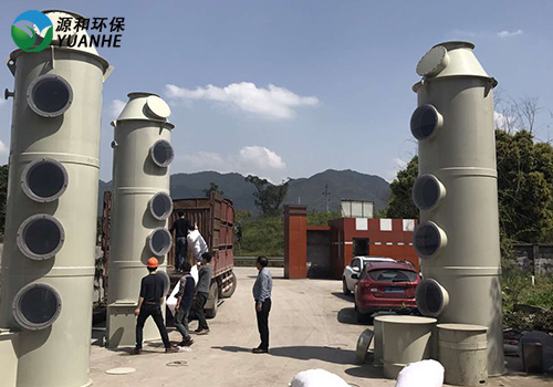 痠(suan)霧廢(fei)氣(qi)處理(li)